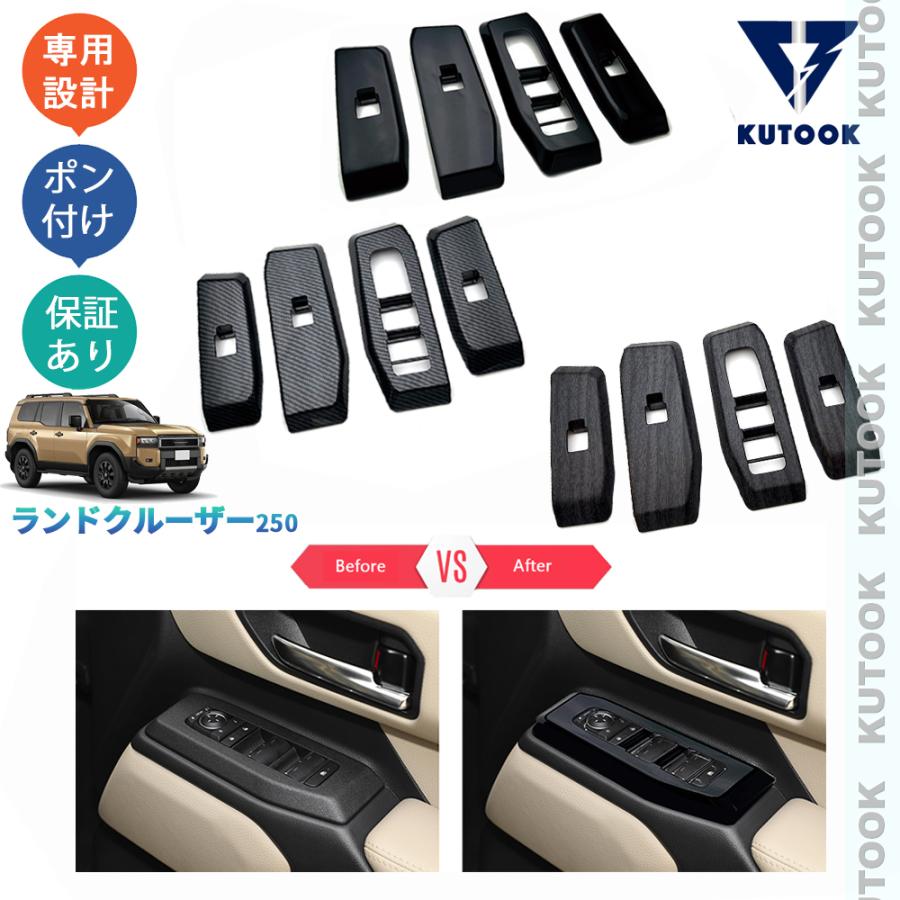 爆買WEEKセール』 新型ランドクルーザー250 VX GX ZX オシャレ