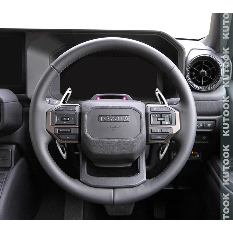 KUTOOK ランクル250 パドルシフトカバー LC250 内装 パーツ : KUTOOK