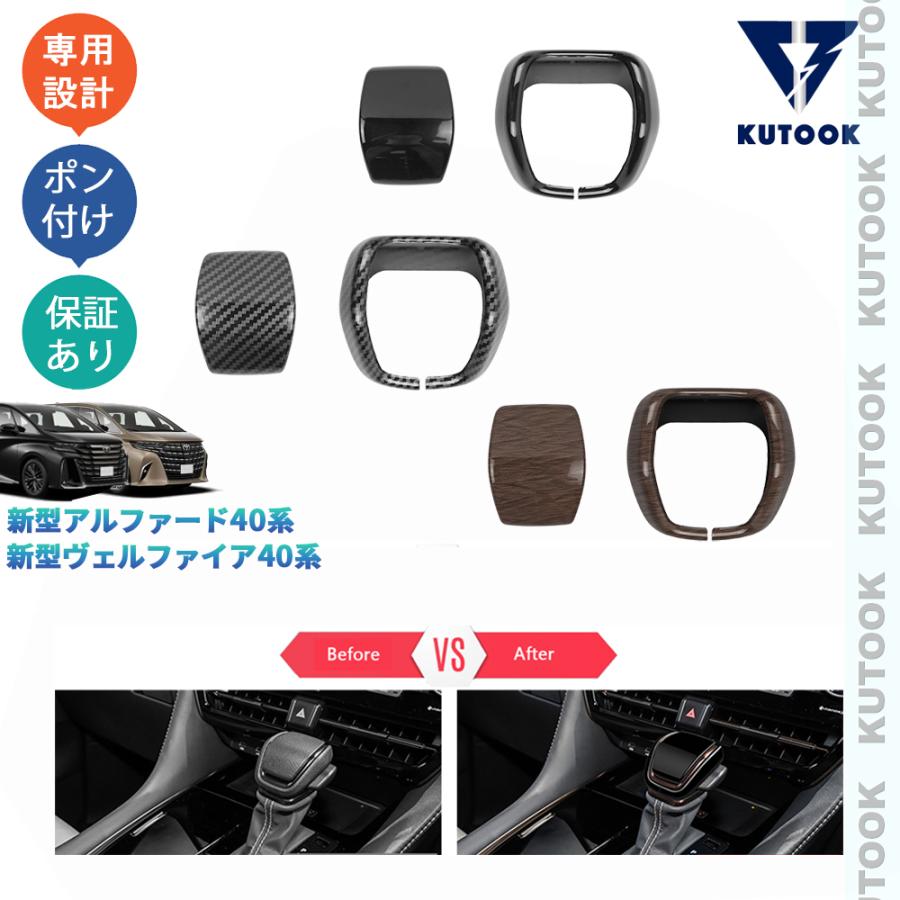 KUTOOK 新型アルファード40系 ハイブリッド ガソリン オシャレ