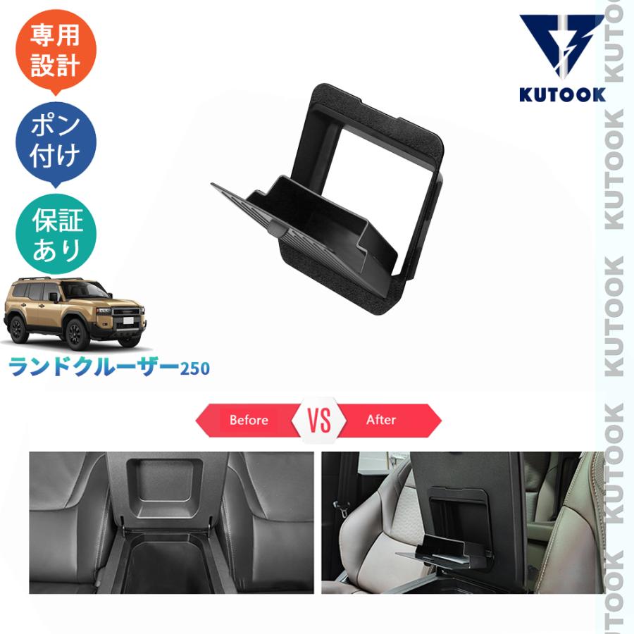 インテリア小物 Amazon | KUTOOK 新型ランドクルーザー250 LC250 VX GX ZX