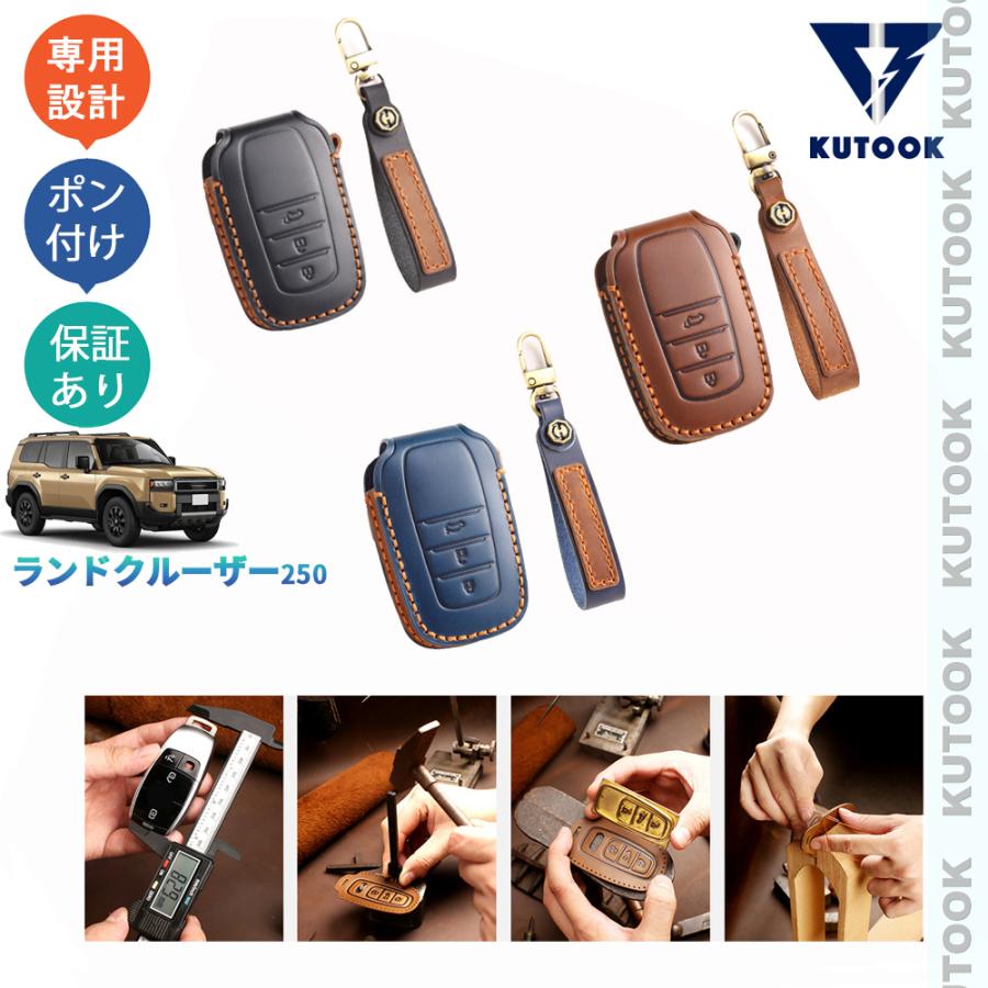 KUTOOK 新型ランドクルーザー250 ランクル250 レザーキーホルダー 整理