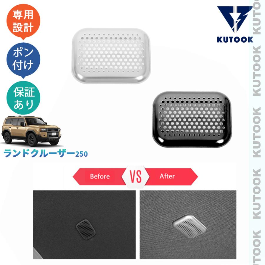 KUTOOK ランクル250 VX GX ZX 2列ルームマイクパネル 新型