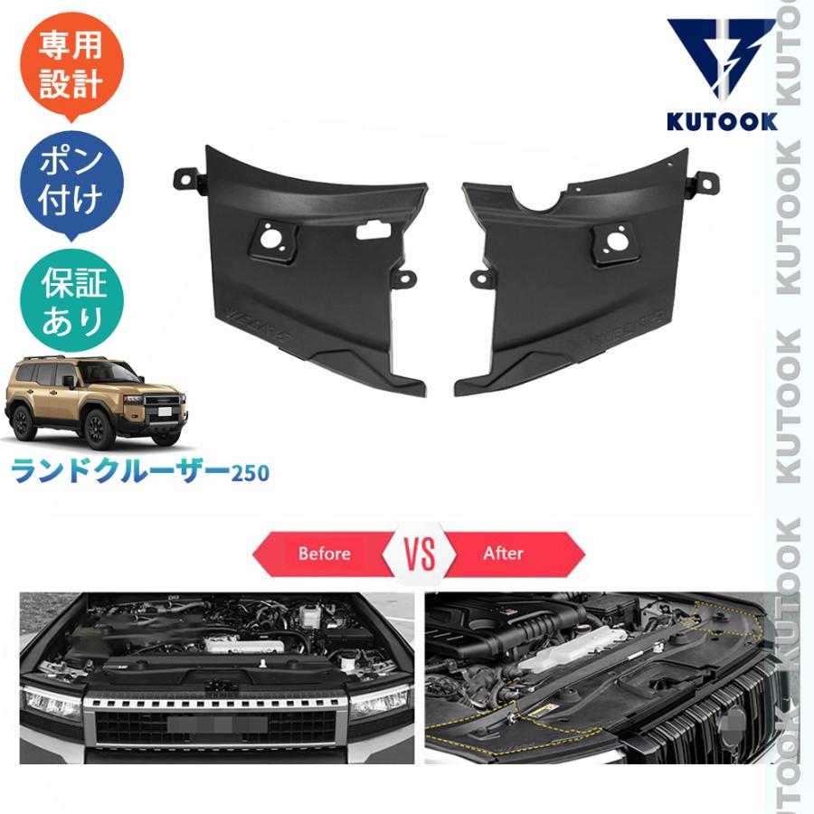 KUTOOK 新型ランドクルーザー250 ランクル250 エンジンルーフキャップ