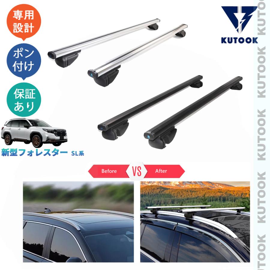 KUTOOK 新型フォレスター SL5 SLG スポーツ プレミアム HEV 整理整頓
