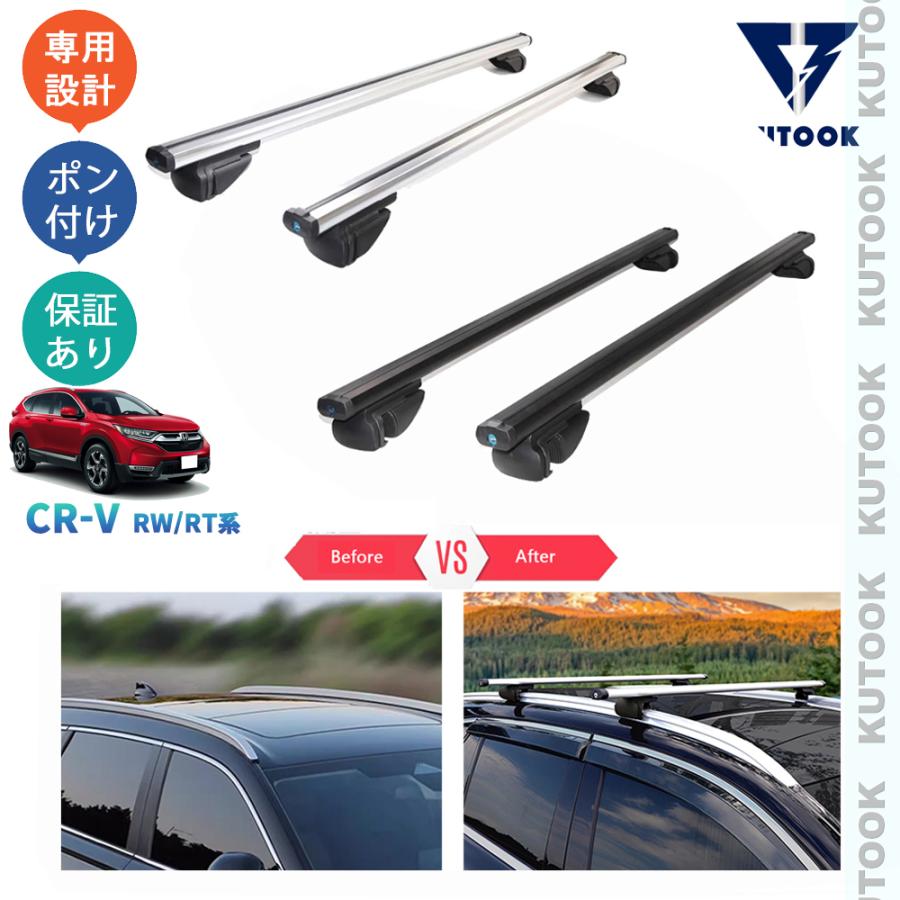 ホンダ　CRV ルーフレール　ムロ‼️ KUTOOK CR-V ルーフキャリア CR-Vハイブリッド RW RT EX e:HEV 整理