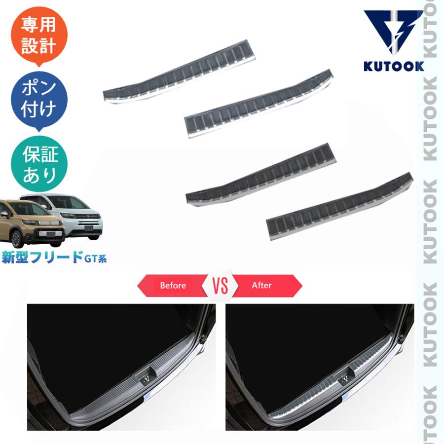 KUTOOK 新型フリードGT系 フリードe:HEV エアー クロスター GT1/2/3/4