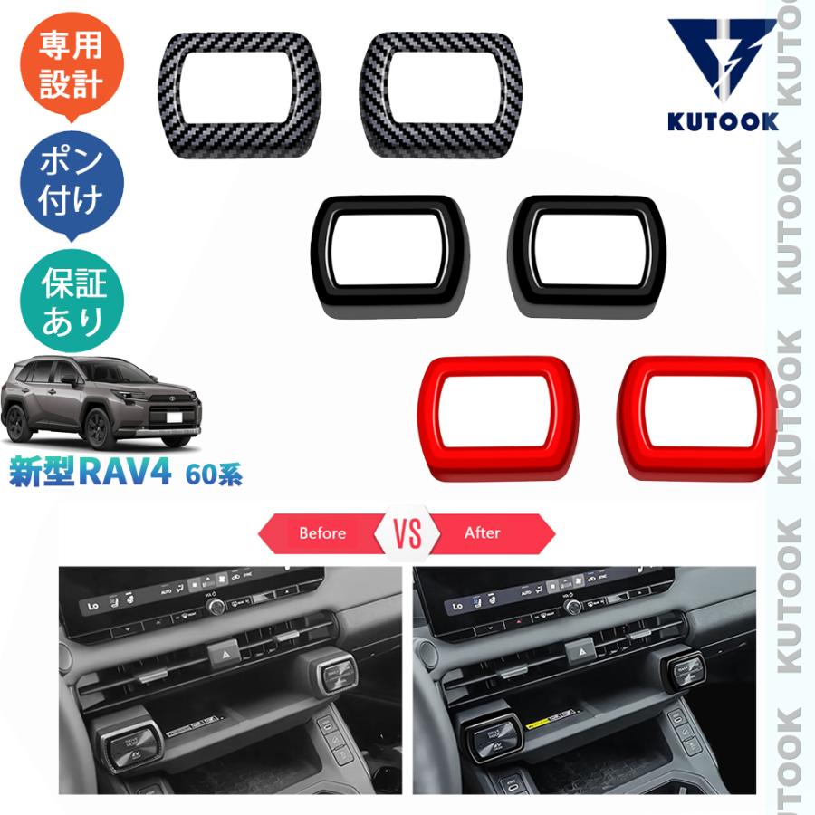 RAV4セット⑧ 車内アクセサリー H3Y 新型RAV4 60系 Adventure Z 下層増設引き出し 内装 カスタム