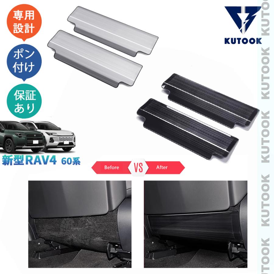 KUTOOK 新型RAV4 シートカバー Rav4 60系 ハイブリッド パーツ 