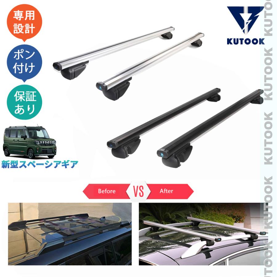 超PayPay祭 KUTOOK 新型スペーシアギア ルーフキャリア ギア MK54S