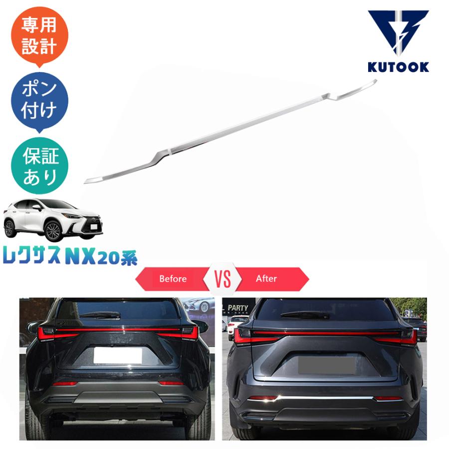 レクサス20系 RX200tRX300RX450リアガーニッシュ【E105c】 レクサスRX