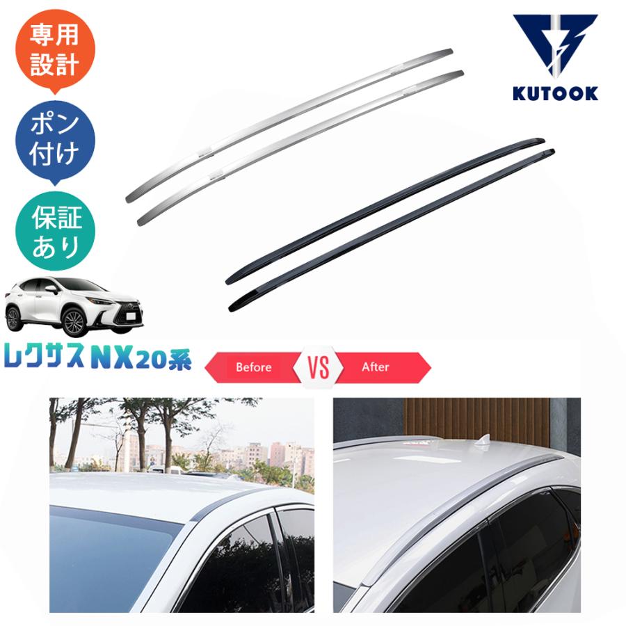 KUTOOK 新型レクサスNX20系 ルーフキャリア NX250 250h 350h 450h+
