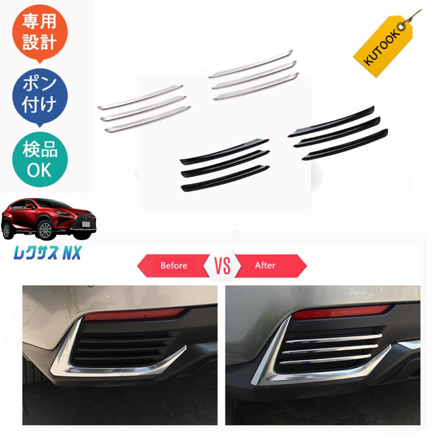 レクサス　NX300 純正リアバンパー　周辺パーツ新品、未使用品 楽天市場】GZArea LEXUS レクサス NX ハイブリット カスタム