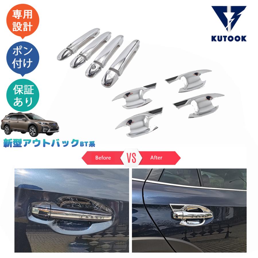 KUTOOK 新型アウトバック ドアハンドルカバー BT5 パーツ : KUTOOK 