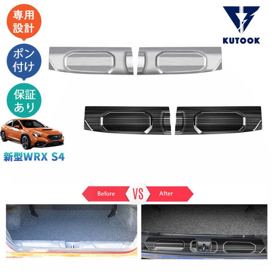 超PayPay祭 KUTOOK 新型WRX トランクプロテクター S4 VBH WRX
