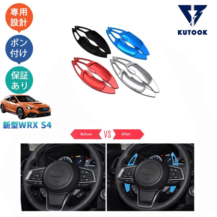 KUTOOK 新型WRX シフトカバー S4 VBH WRX アクセサリー パーツ