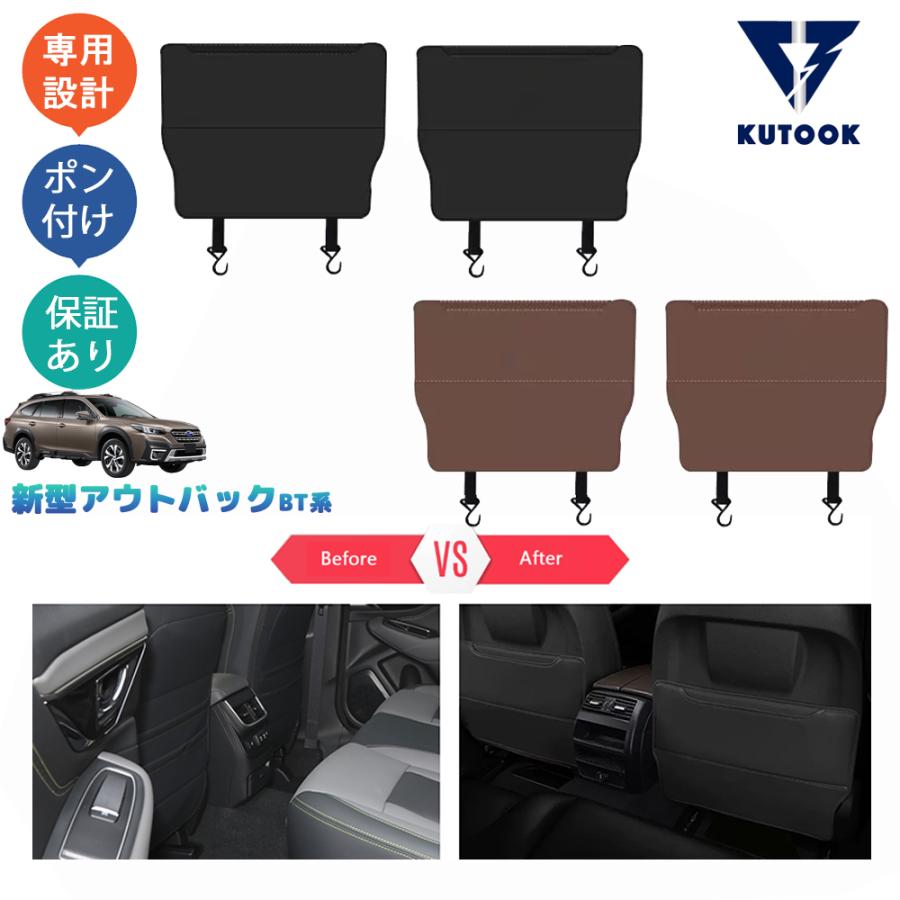 KUTOOK 新型レガシィアウトバックBT系 シートマット パーツ : KUTOOK