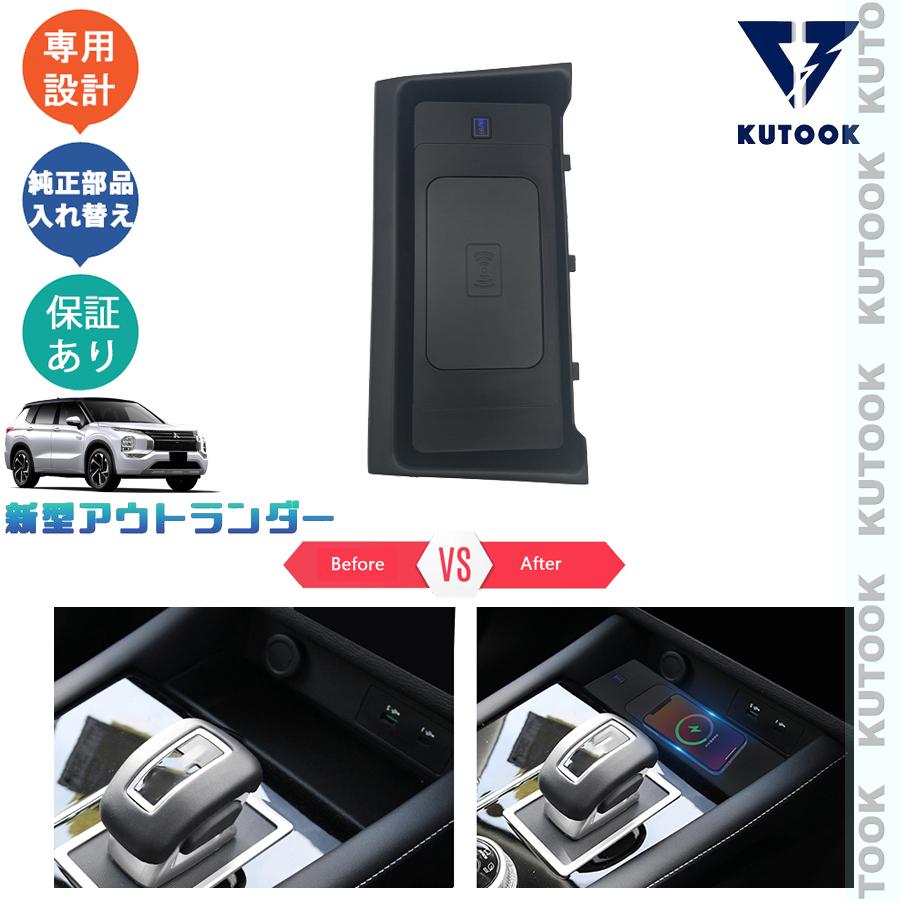 KUTOOK 新型アウトランダーphev アウトランダー GN GN0W M G P