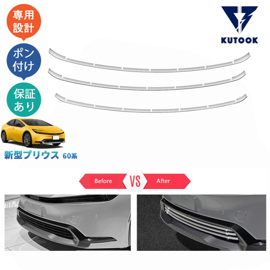 KUTOOK 新型プリウス プリウス60系 5代目プリウス60 phev ZVW60 ZVW65