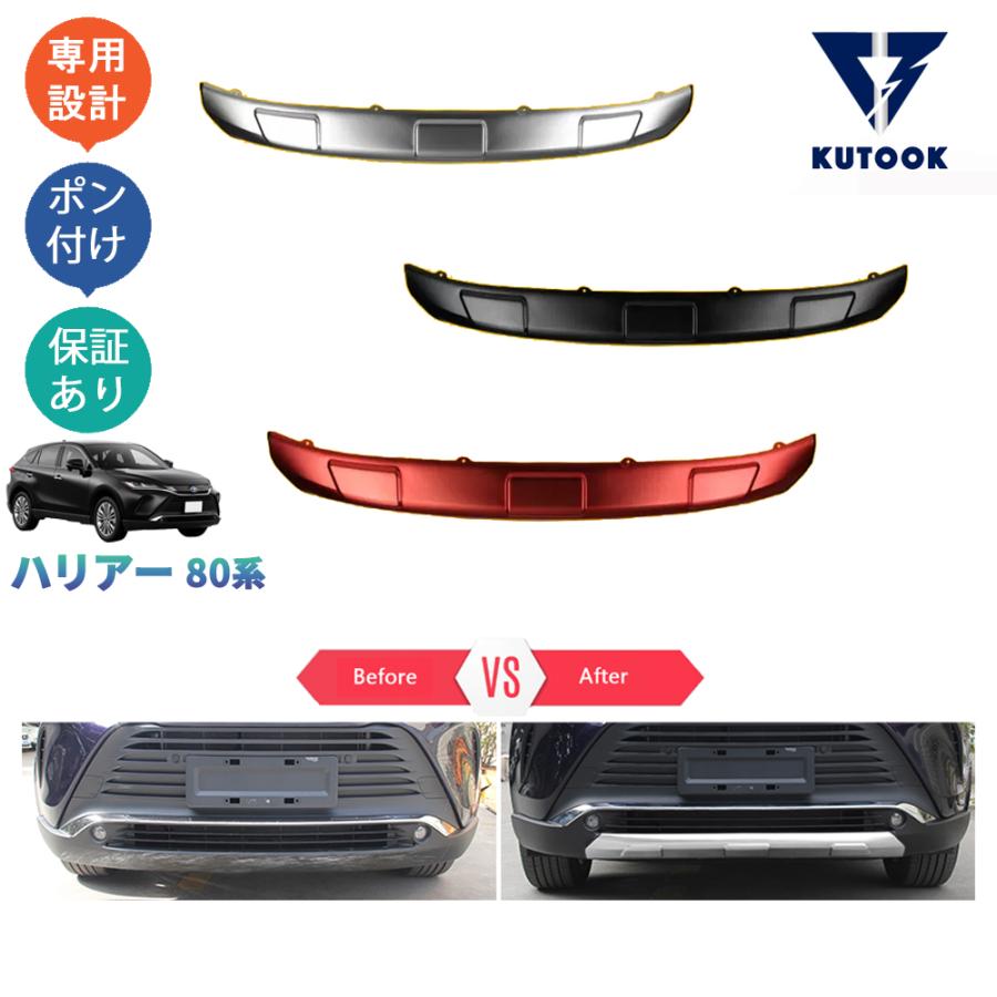 ブラックフライデー限定セール】 KUTOOK 新型ハリアー