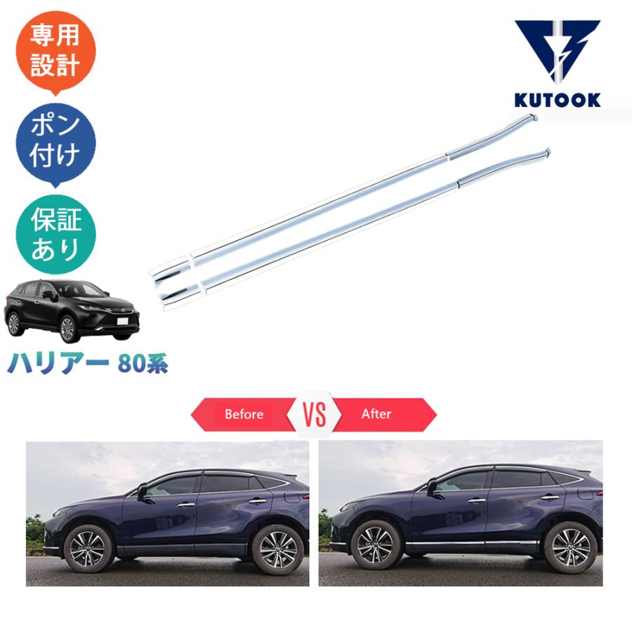 KUTOOK 新型ハリアー サイドバンパーカバー ハリアー80系 ハリアー