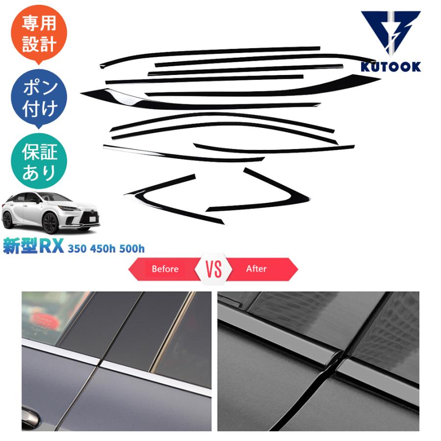ブラックフライデー限定セール】 KUTOOK 新型レクサスRX ドア差し