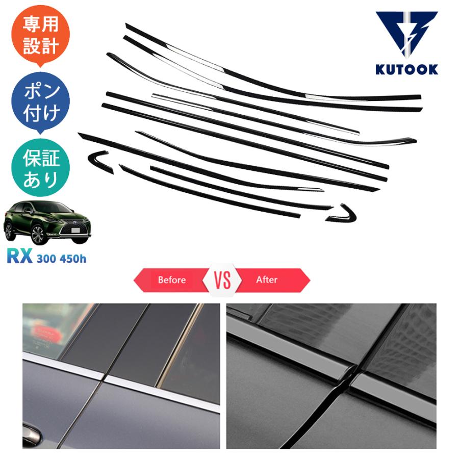 KUTOOK レクサスrx450h RX300 RX20系 ハイブリット カスタムパーツ