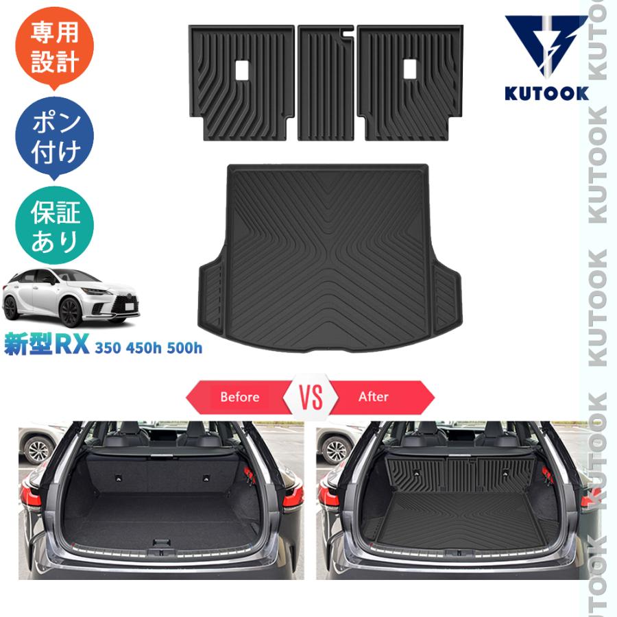 KUTOOK 新型レクサスRX ラバートランクトレイ RX RX350 450h 500h 整理