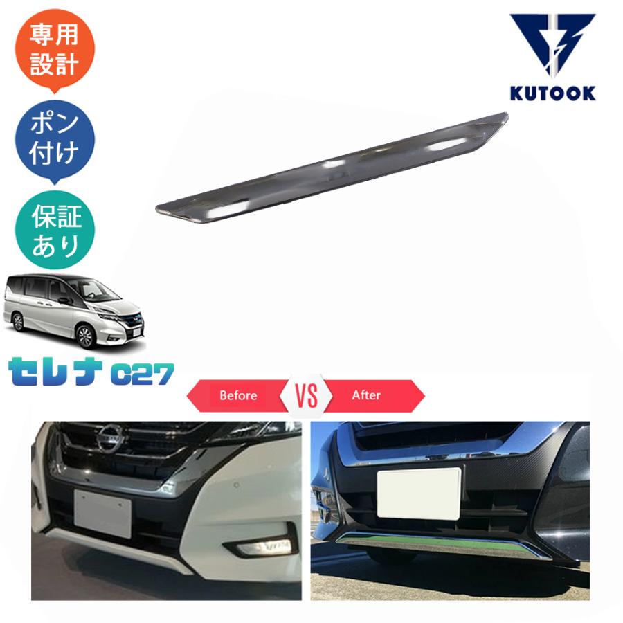 セレナ E-POWER　HFC27　フロントバンパー 日産 純正 セレナ 《 C27 》 フロントバンパー 62022-5TD0A P91400