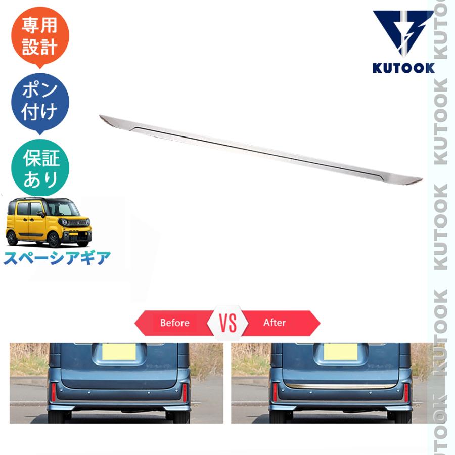 KUTOOK スペーシアギア バックドアトリム ハイブリッド MK53S XZ