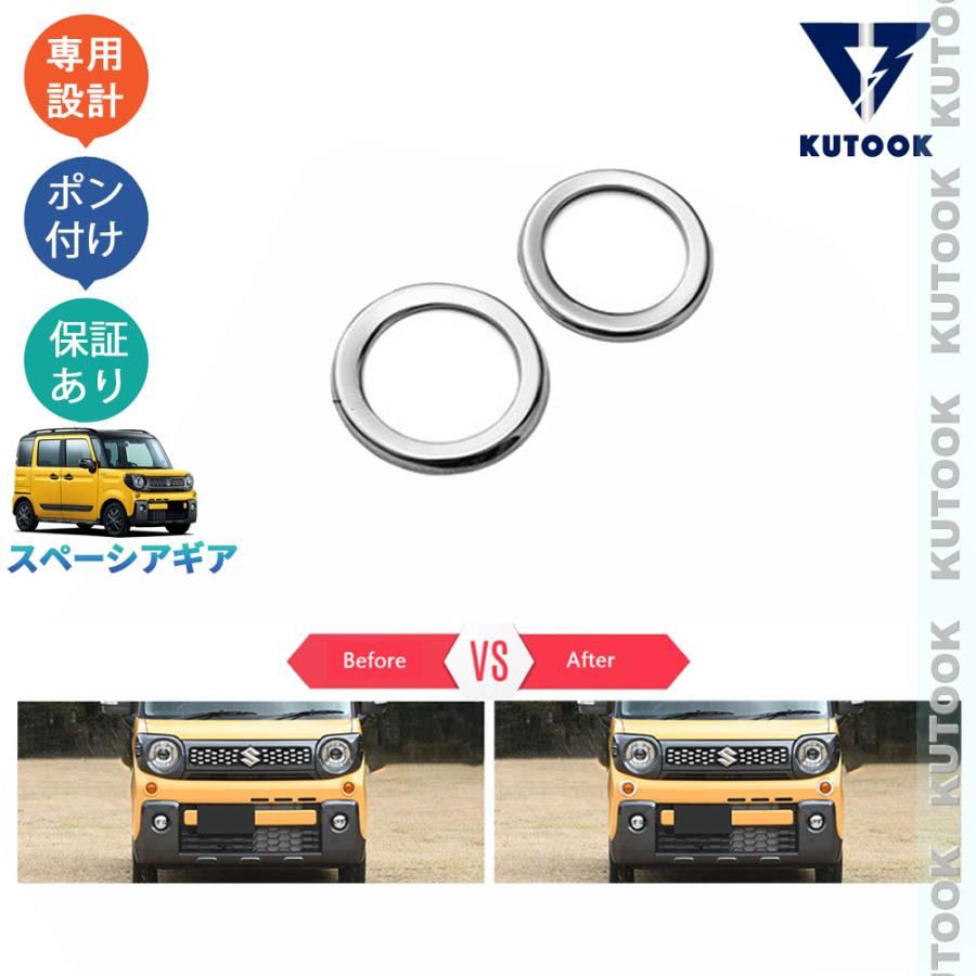 KUTOOK スペーシアギア フォグランプカバー ハイブリッド MK53S XZ