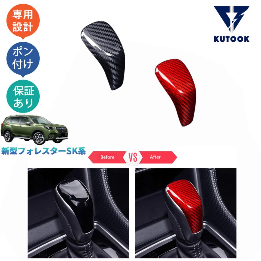 SKフォレスタースポーツ　純正シフトノブ 楽天市場】純正 スバル SUBARU SLG系フォレスター 108.STICVT