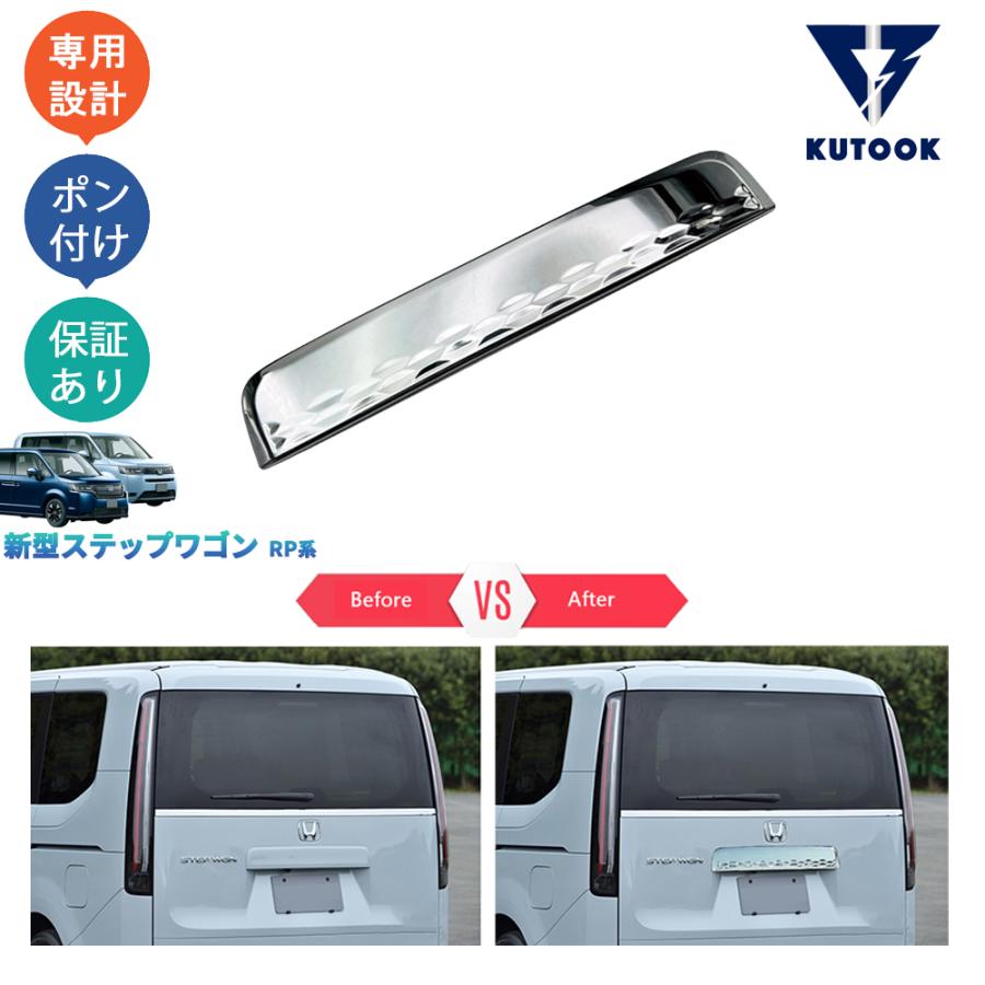 超PayPay祭セール』 KUTOOK 新型ステップワゴン ステップワゴン