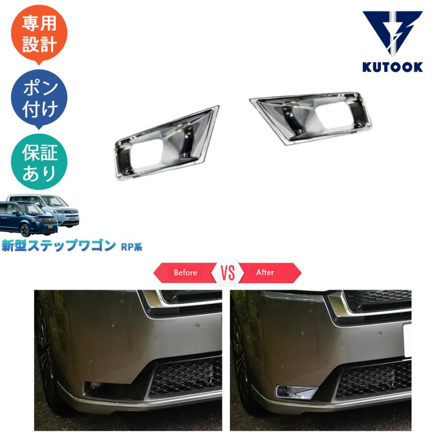 KUTOOK 新型ステップワゴン ステップワゴン e:HEV バンパー KUTOOK 新型ステップワゴン ステップワゴン e:HEV バンパー