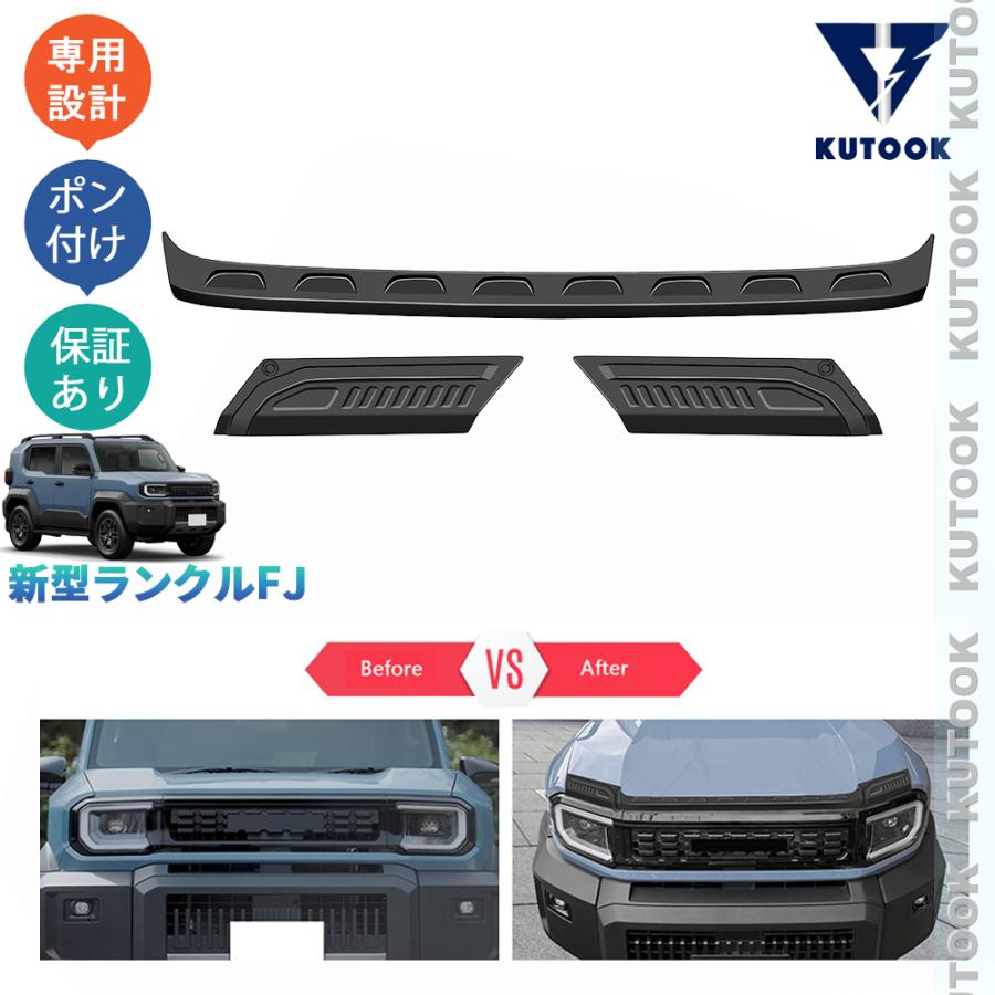 KUTOOK 新型ランダークルーザーFJ ボンネットカバー ランクルFJ VX