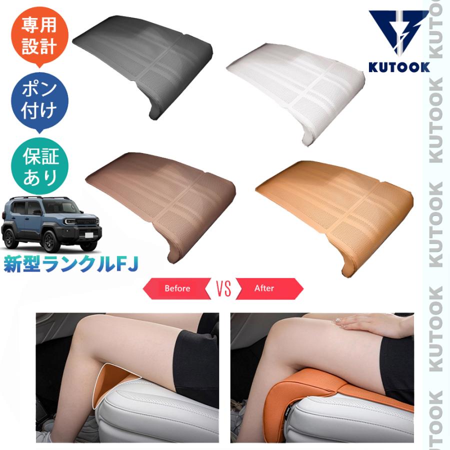 爆買 KUTOOK ランクルfj シートクッション ランクルFJ TRJ240 パーツ