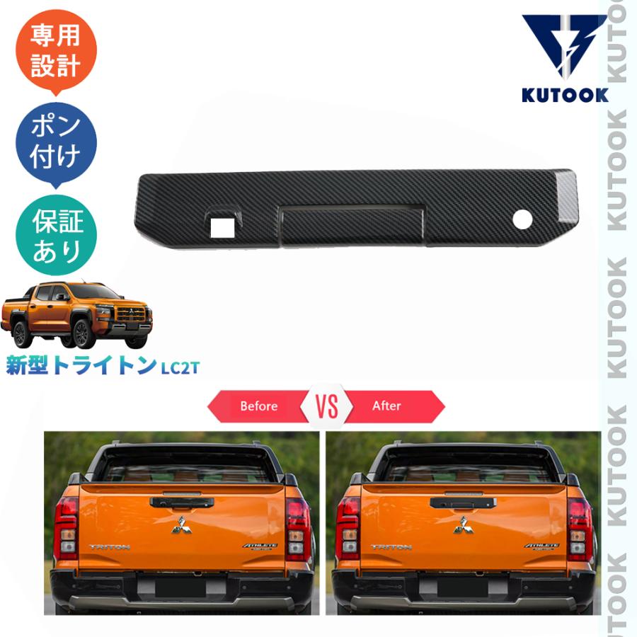 三菱 トライトン ドアハンドル メッキ GLS 新車外し little-planet_pda-tn-054