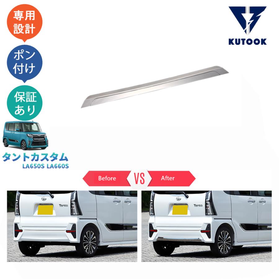 現行タントLA６６０s用 Amazon.co.jp: 新型 ダイハツ タント タント カスタム LA650S