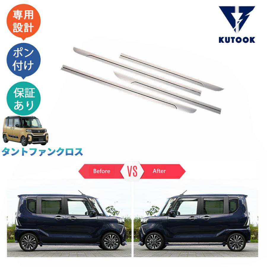 KUTOOK タントファンクロス 660 funcross パーツ サイドドア 