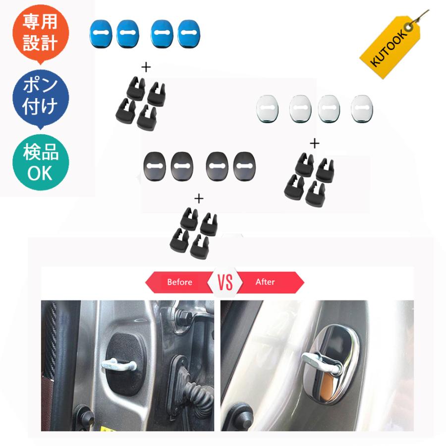 KUTOOK レクサスUX ドアストッパーカバー ES RX NX 200 250h 300h