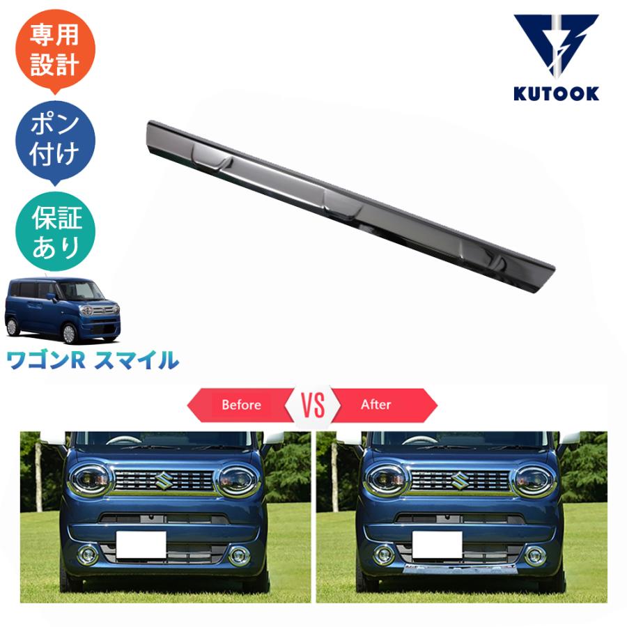 KUTOOK 新型ワゴンRスマイル バンパーカバー WagonR Smile G S X