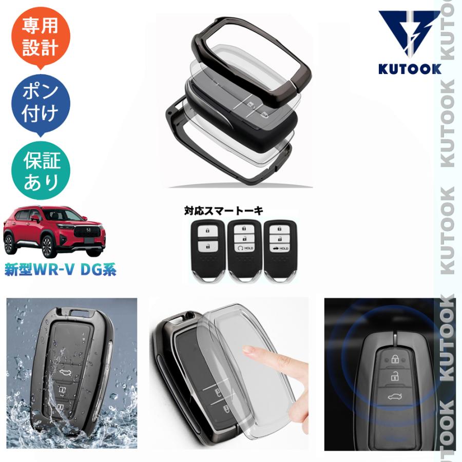 KUTOOK 新型WR-V キーホルダー WR-V wrv DG系 X Z Z+ 整理整頓