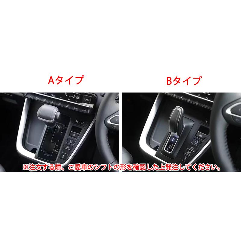 KUTOOK 新型ヴォクシー90系 シフトパネル ノア90系 ZWR90W ZWR95W