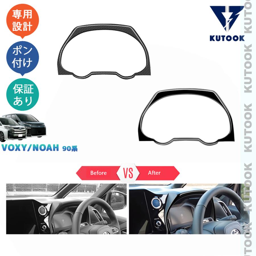 ヴォクシー・ノア90系　アクセサリー多数 楽天市場】ヴォクシー ノア 90系 アクセサリー ラゲッジランプ