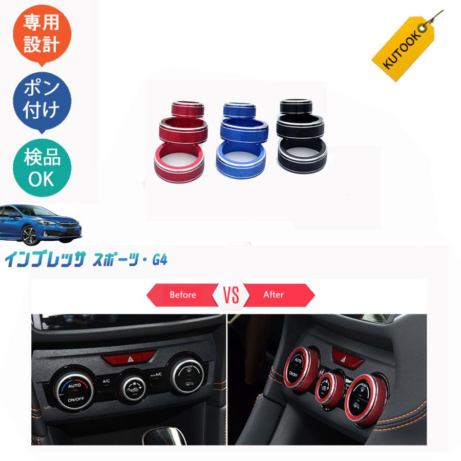 KUTOOK 新型インプレッサ エアコンスイッチカバー インプレッサ