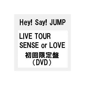 Seal限定商品 予約 Hey Say Jump Live Tour Sense Or Love 初回限定盤 Dvd キャンセル不可 代金引換不可 ヘイセイジャンプ センス オア ラブ リトルシップヤフー店 通販 Yahoo ショッピング 在庫一掃 Www Maxipiso Com Ar