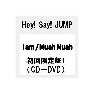 予約 I Am Muah Muah 初回限定盤1 Cd Dvd Hey Say Jump ヘイセイジャンプ ニューシングル 代金引換不可 キャンセル不可 リトルシップヤフー店 通販 Yahoo ショッピング