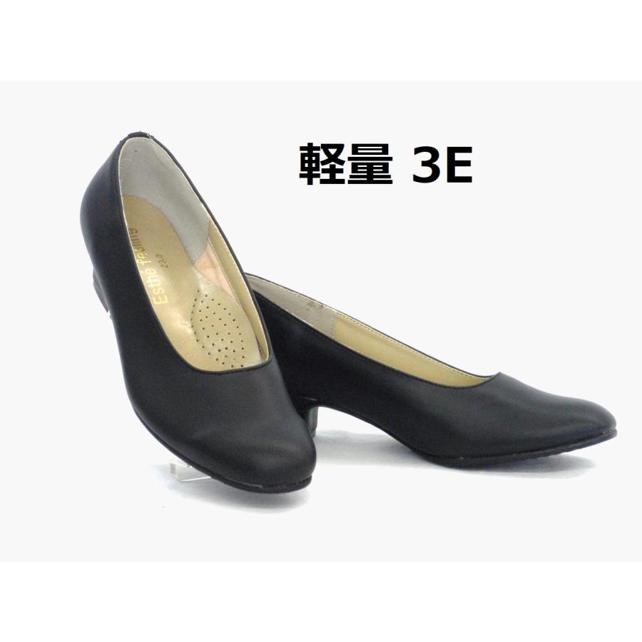 レディース パンプス ミラノ 2600 黒 プレーンパンプス 礼装 オフィス