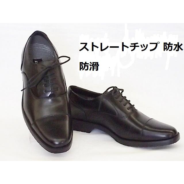 スタークレスト ストレートチップ ビジネスシューズ JB605 ブラック 防水 STAR CREST :605BK:小さな靴屋さん ヤフー店 - 通販 - Yahoo!ショッピング スタークレスト ストレートチップ ビジネスシューズ JB605 ブラック 防水 STAR CREST :605BK:小さな靴屋さん ヤフー店 - 通販 - Yahoo!ショッピング