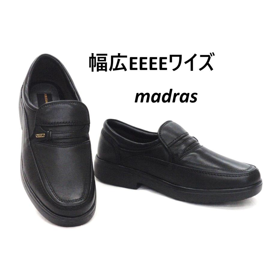 madras（マドラス） メンズ スリッポンシューズ フレッシュ ゴルフ 719