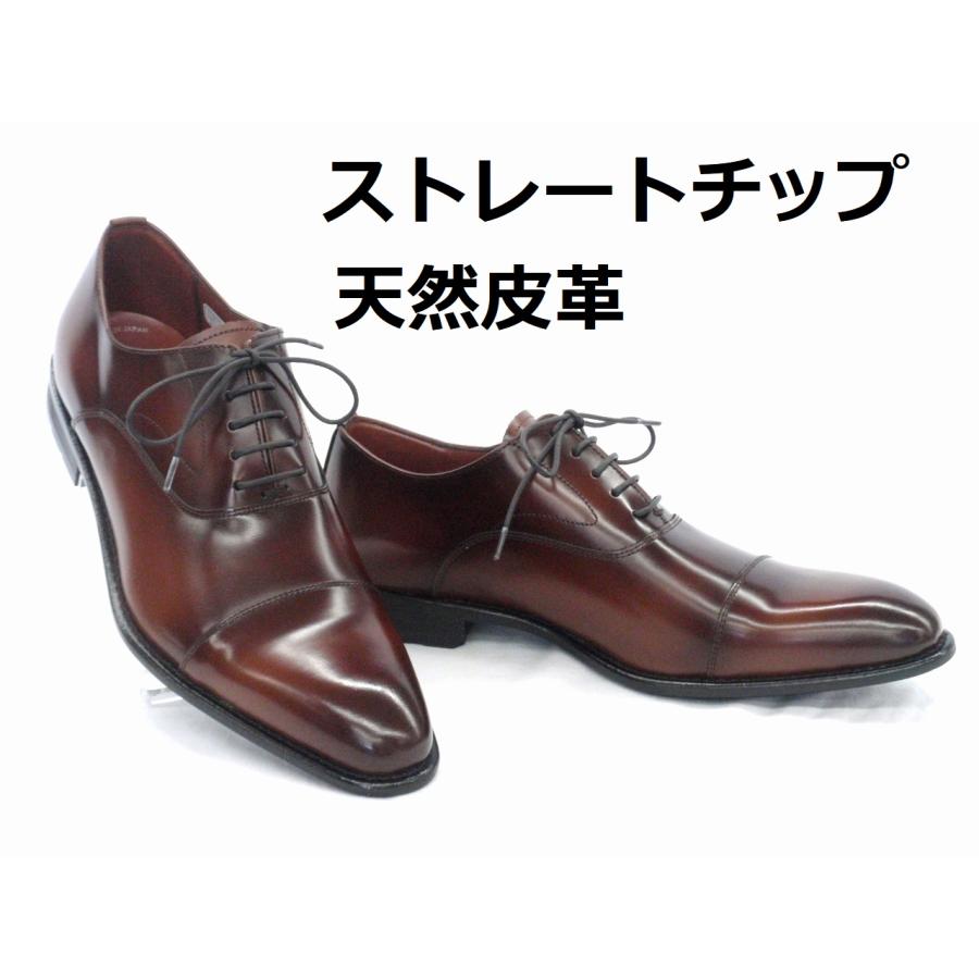 KENFORD（ケンフォード） KENFORD KB48 A23 ブラウン ストレートチップ